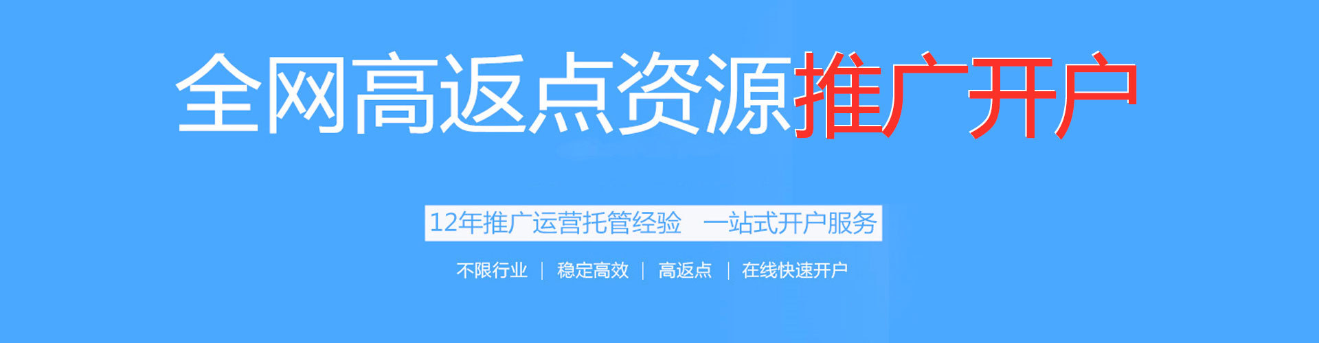 安达信息流平台
