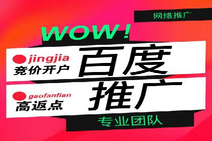 信息流广告代运营公司：如何打造高效广告策略